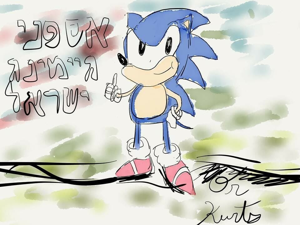 סוניק הסרט על האייפד